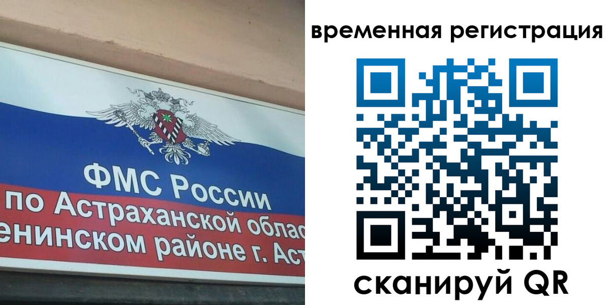 временная регистрация госуслуги в Кремёнках