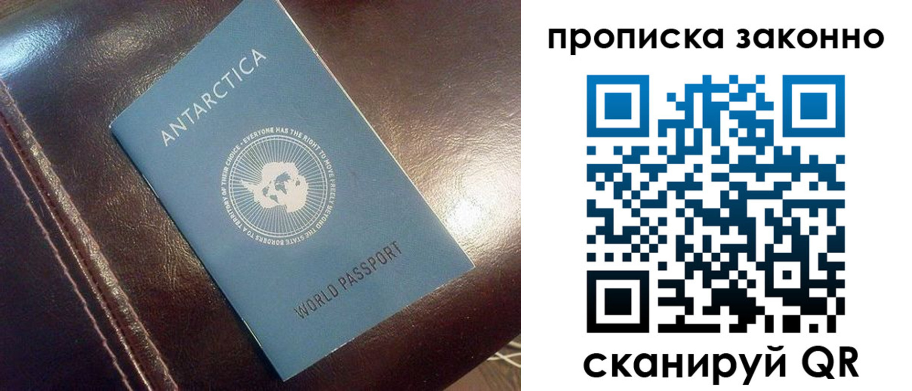 прописка в квартире в Кремёнках