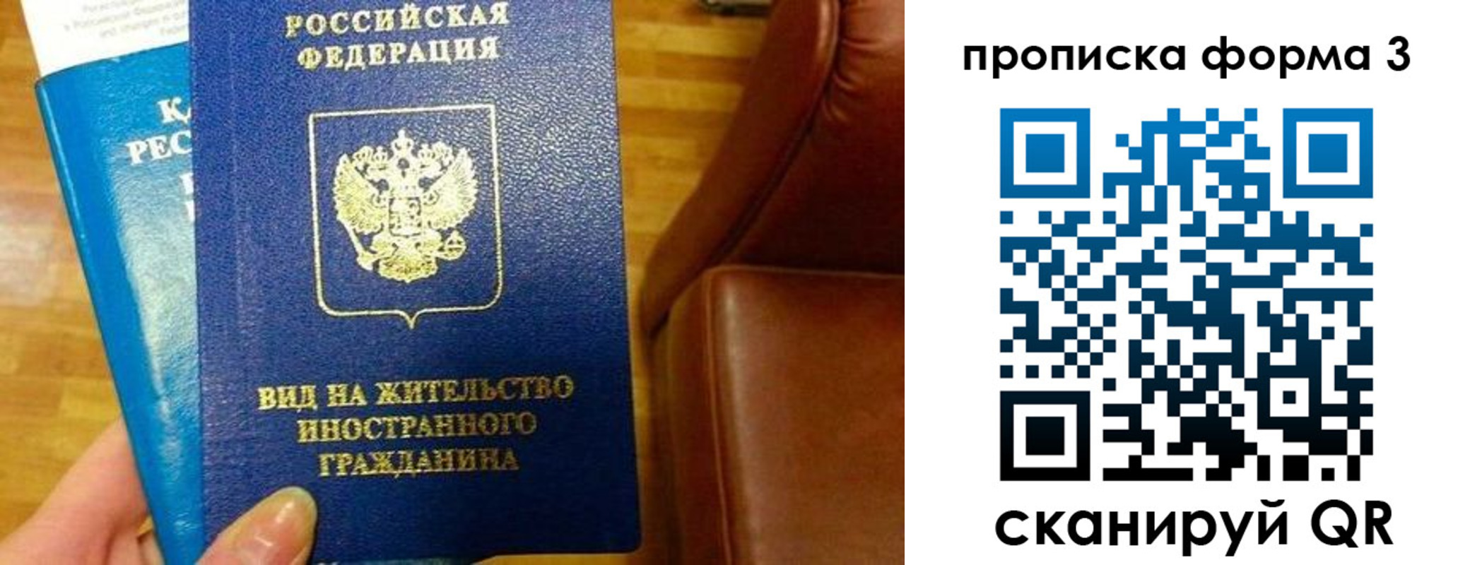 форма 3 в Кремёнках