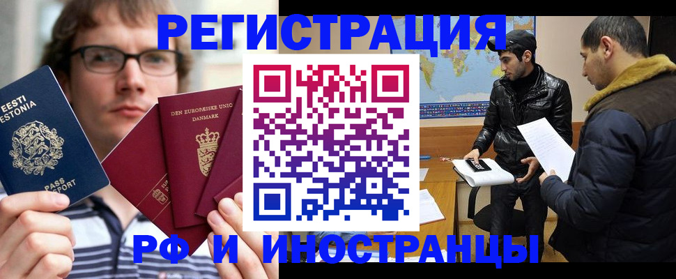 временная регистрация адрес в Кремёнках