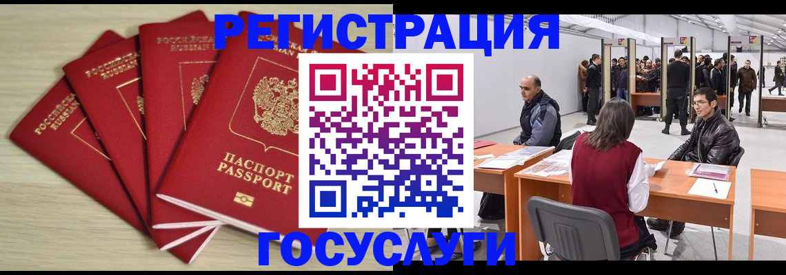 прописка гарантия в Кремёнках